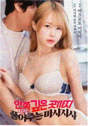 复生营救